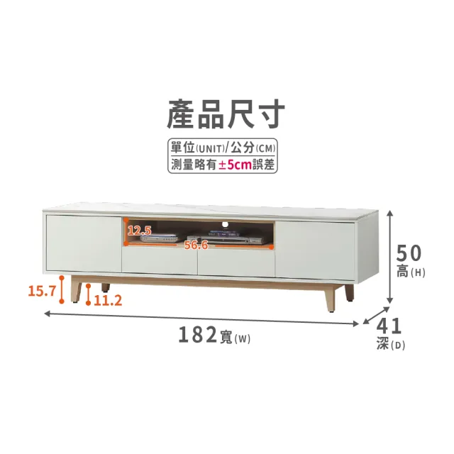 【ASSARI】6尺羅威岩板電視櫃(寬182x深41x高50cm)