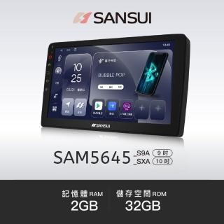 【SANSUI 山水】9吋.10吋 八核心通用安卓主機 不支援環景 SAM5645 不含修飾框 安裝費另計(車麗屋)