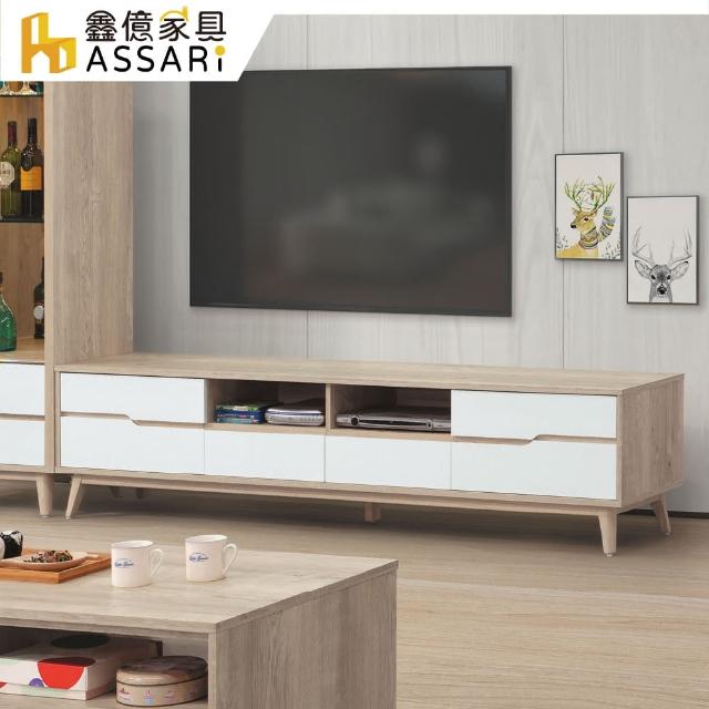 【ASSARI】肯詩特原橡雙色7尺電視櫃(寬212x深40x高48cm)