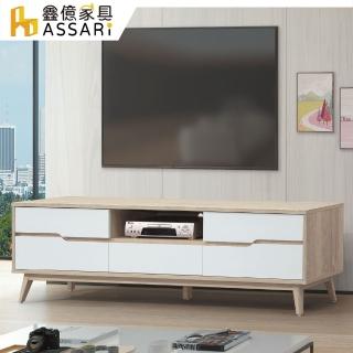 【ASSARI】6尺肯詩特原橡雙色電視櫃(寬182x深40x高48cm)