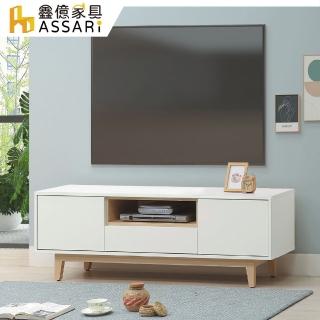 【ASSARI】5尺羅威電視櫃(寬152x深40x高49cm)