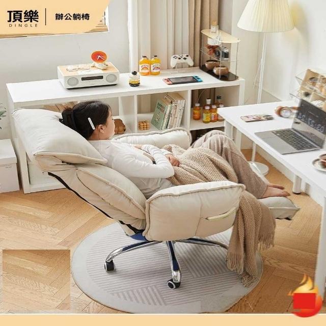 【頂樂家居】靠背 可調腳托+扶手(電腦椅 電競椅 沙發椅 懶人椅 休閒椅 靠背椅 辦公椅 躺椅 預購15天)