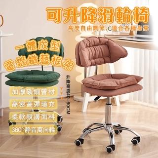 【OSLE 歐適樂】家用靠背電腦椅子吧臺椅旋轉升降美甲椅辦公椅