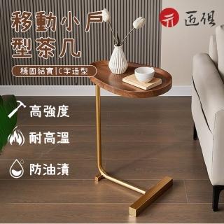 【匠俱】茶几(簡約角幾 小邊桌 茶幾邊桌 小戶型茶幾 沙發邊櫃 床頭小桌子 迷你角幾 沙發邊幾 邊桌)