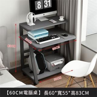 【匠俱】電腦桌 60公分可移動書桌 一體辦公桌 臥室書桌(臺式機桌 一體式桌 沙發邊桌 筆電桌)