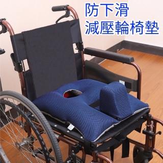 減壓防下滑輪椅專用座墊(輪椅防滑帶 固定帶 安全帶 束縛帶 輪椅約束帶 固定帶 防褥瘡坐墊 輔具)