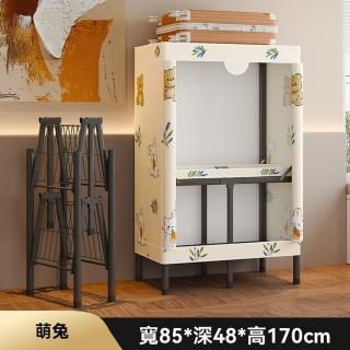 【樂多家居】85CM 衣櫃 衣櫥 布衣櫃 收納櫃 簡易布衣櫃 掛衣櫥 家用收納架(頂層加粗鋼網 拉鏈式密封防塵)