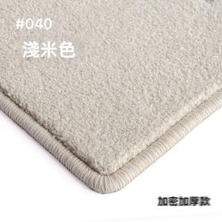 【富興地毯旗艦店】地毯 絨面地毯 地墊 茶幾毯 床邊毯50CM×80CM(加厚款/舒適加倍更耐磨/預售15天)