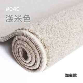 【富興地毯旗艦店】地毯 絨面地毯 地墊 茶幾毯 床邊毯160CM×240CM(加密款/輕奢舒適可水洗/預售15天)
