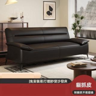 【林思旗艦店】單人座1.2米 一體式整裝(貓抓皮沙發床 可折疊一體兩用 簡約沙發 沙發 客廳沙發 預購15天)