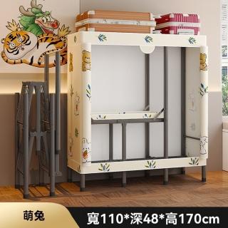 【樂多家居】110CM 衣櫃 衣櫥 布衣櫃 收納櫃 簡易布衣櫃 掛衣櫥 家用收納架(頂層加粗鋼網 拉鏈式密封防塵)