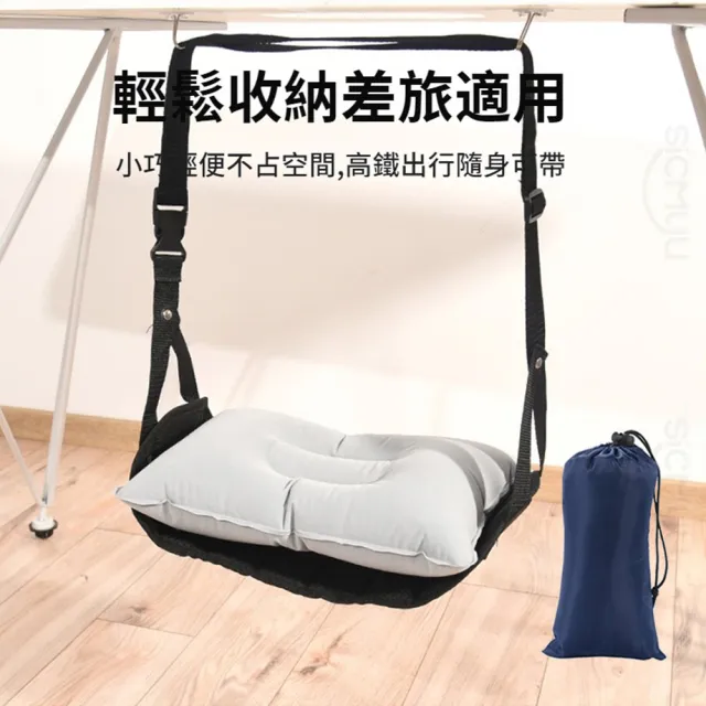 【良品生活】辦公室吊腳擱腳墊 辦公午休充氣歇腳墊 抬高腳墊腳神器