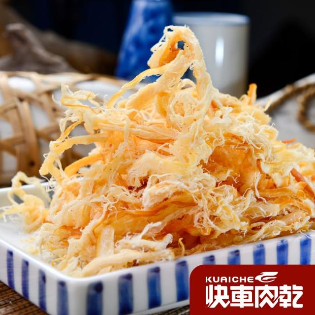 【快車肉乾】新鮮魷魚絲70gx3包(煙燻魷魚絲/碳烤魷魚絲/白魷魚絲)