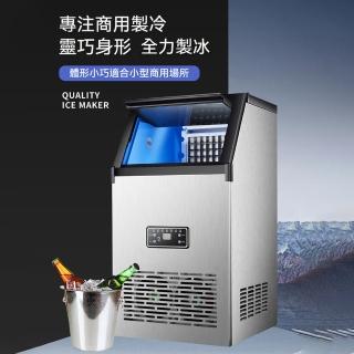 【Lexiang樂享】110V 製冰機商用全自動奶茶店大小型造冰機大容量方形冰塊機(製冰機)