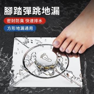 【ZIPJOY】全銅按壓彈跳式防臭地漏芯 下水道排水蓋 過濾防堵地漏 地漏塞 落水頭 下水道孔蓋