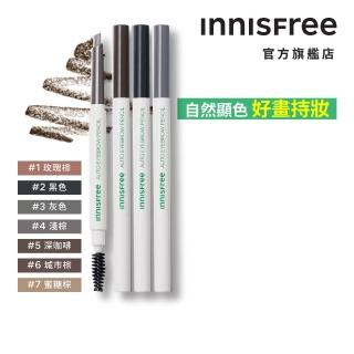 【INNISFREE】妝自然眉筆 0.3g(4入團購組)