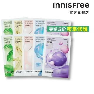 【INNISFREE】高效活性面膜(保濕/舒緩/美白/抗老)