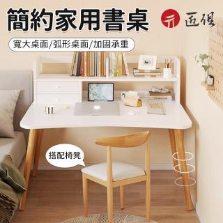 【匠俱】簡易書桌桌椅一體(簡易書桌書架一體 小戶型電腦桌 出租屋辦公桌 臥室學生寫字桌)