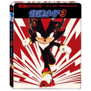 【得利影視】音速小子3 UHD+BD 雙碟限定鐵盒 夏特版