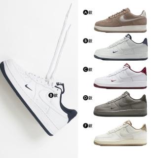 【NIKE 耐吉】運動鞋 休閒鞋 AIR FORCE 1 07 LV8 男鞋 女鞋 AF1 小勾 金屬 情侶鞋 多款(HM9483-001&)