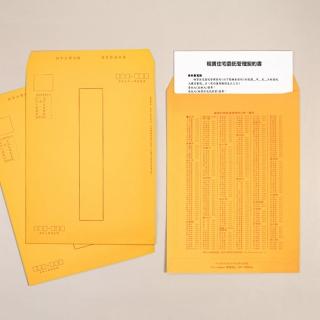 【珠友】大A4/13K黃牛皮標準信封/金黃牛皮/中式信封/公文信封袋/檔案資料袋/郵寄信封(30入)