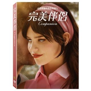 【得利影視】完美伴侶 DVD