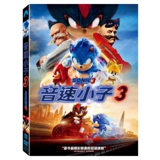 【得利影視】音速小子3 無字幕 dvd
