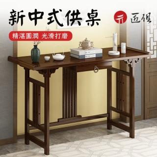 【匠俱】中式供臺神臺佛桌(家用中式神櫃 供臺神臺佛桌 條案香案 供仙桌)