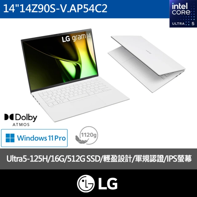 LG樂金筆記型電腦