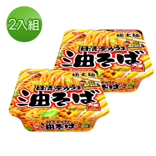 【NISSIN 日清】即期出清-大盛杯麵 油麵157gx2入/組