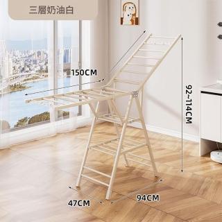 【沁仕家】晾衣架 曬衣架 展翼晾衣架(家用曬架晾衣服曬被子 多功能曬衣架 晾曬 掛衣架 毛巾架)