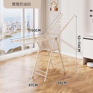 【沁仕家】晾衣架 曬衣架 展翼晾衣架(落地晾衣架 可摺疊晾衣桿 多功能晾衣架 室內衣架 曬被子支架)