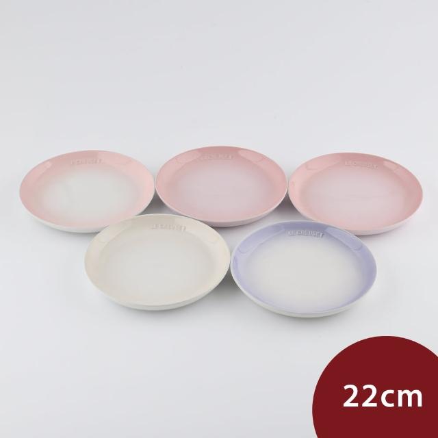 【Le Creuset】花蕾系列圓形淺盤組 22cm 5入 貝殼粉/淡粉紅/淡粉紫/牛奶粉/蛋白霜