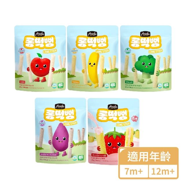 【HIBEBE】洛奇 米米樂長棒-蘋果/香蕉/西蘭花/紫薯 30g /7M+ &  草莓牛奶 40g /12M+(五入組)