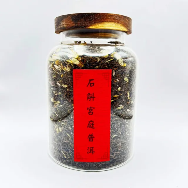 【藏古祥館】石斛宮廷普洱(熟茶 散茶 普洱 猛海)