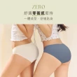 【MarCella 瑪榭】3件組-MIT-無縫抗菌內褲-薄感低腰(女內褲/抗菌內褲/無縫內褲)