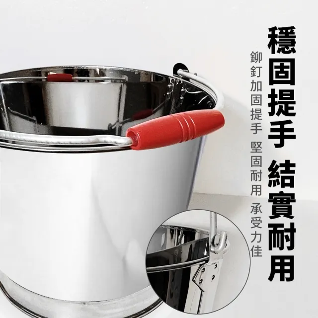 生活King】不鏽鋼水桶(38cm) - momo購物網- 好評推薦-2026年2月