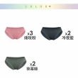 【MarCella 瑪榭】7件組-MIT-無縫抗菌內褲-薄感低腰(孕婦內褲/女內褲/抗菌內褲/無縫內褲)