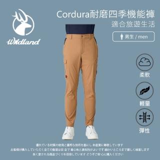 【Wildland 荒野】男彈性Cordura耐磨四季機能褲-M-2L-0B12306(男裝/機能褲/防潑水休閒運動長)