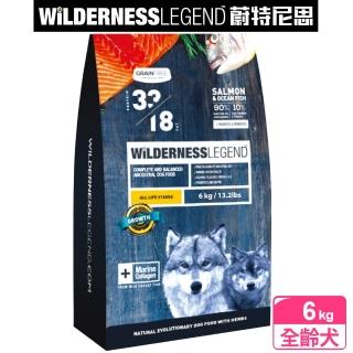 【蔚特尼思】無穀天然狗糧 全齡犬 6kg 鮭魚 海洋魚(全齡犬 狗飼料 無穀飼料 寵物飼料)