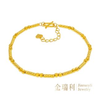 【金瑞利】618限定9999黃金手鍊 1.81錢±3釐(竹節刻面)