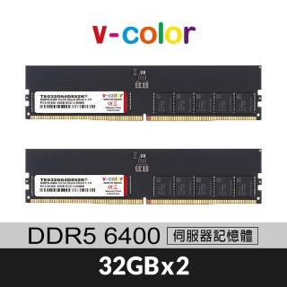 【v-color】DDR5 ECC DIMM 6400 64GB kit 32GBx2(伺服器記憶體)