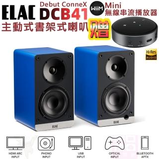 【ELAC】Debut ConneX DCB41 藍色一對(主動式喇叭)
