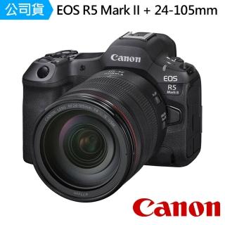 【Canon】EOS R5 Mark II + RF 24-105mm F4L IS USM 鏡頭組 R5M2(公司貨)