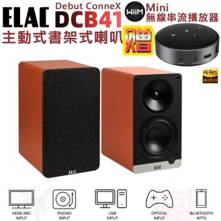 【ELAC】Debut ConneX DCB41 橘色一對(主動式喇叭)