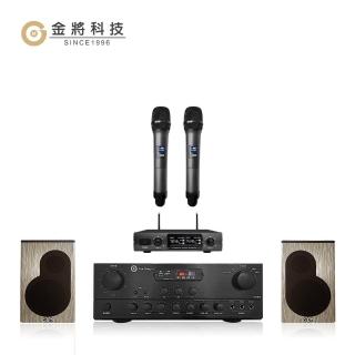 【金將科技】擴大機無線麥克風喇叭-09(擴大機+無線麥克風+喇叭)