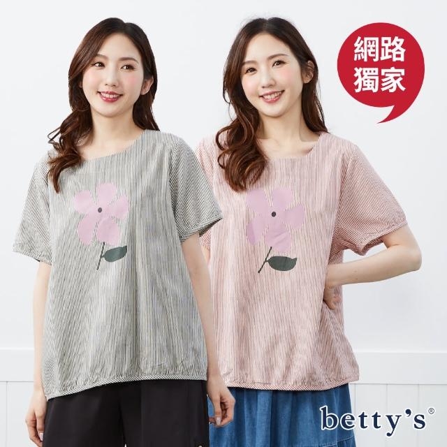 【betty’s 貝蒂思】網路獨賣★優雅印花條紋短袖上衣(共二色)