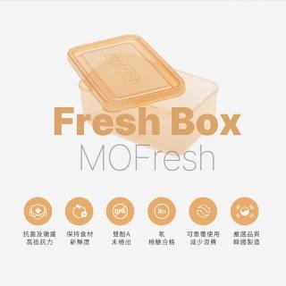 【MOFresh】韓國保鮮大師超疏水銀離子抗菌保鮮盒4件組(食物保鮮盒/冰箱收納/加長型收納/延長保鮮)