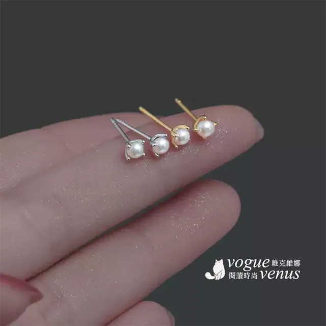 【維克維娜】小珍珠點綴925純銀耳環