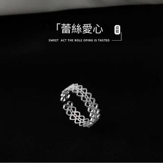 【Umi】蕾絲花紋開口式設計戒指 甜美鏤空感飾品(銀色)